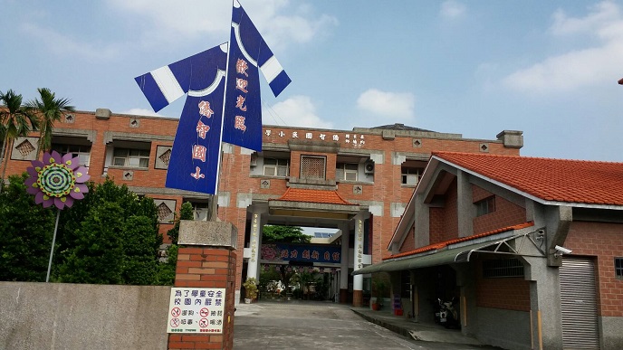 ▲內埔鄉僑智國小校史沿革可追溯至民國49年。(翻攝自該校FB粉專)