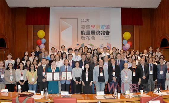 南華大學風光囊括國家圖書館四項大獎 連續八年獲學位論文資源貢獻獎