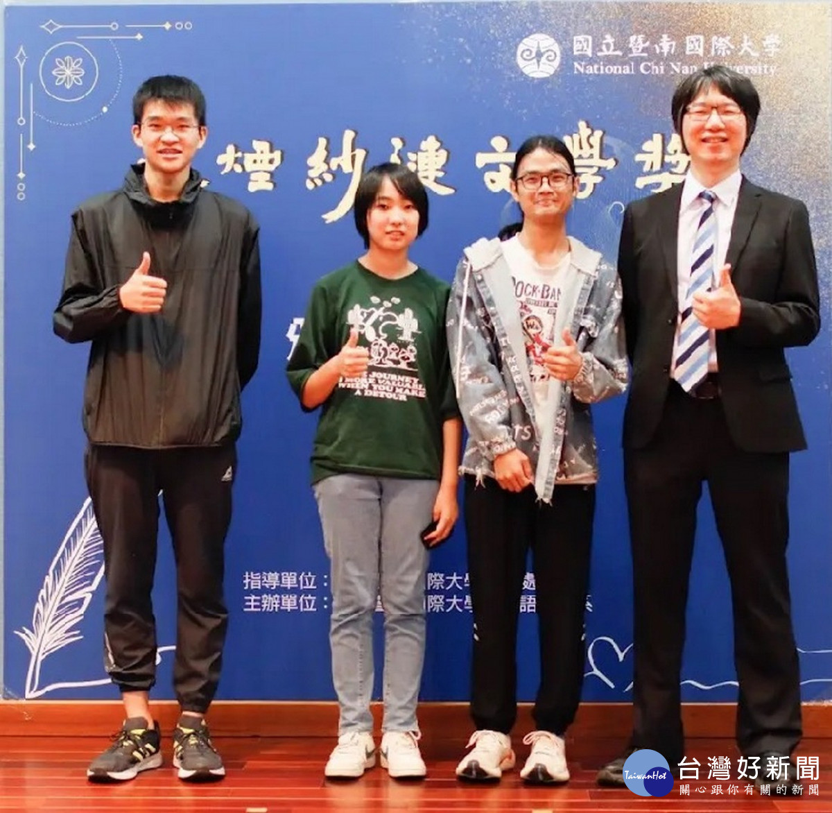 左一:高中散文組首獎成功高中林冠辰;左二:高中圖文組首獎蘭陽女中李柔靚;右二:高中圖文組探花中山大學附屬國光高中邱毓祥。