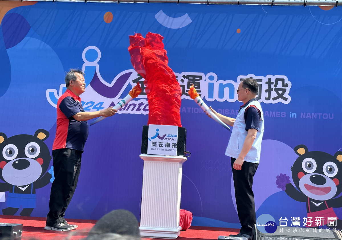 王副縣長與呂組長引燃聖火。（記者扶小萍攝）