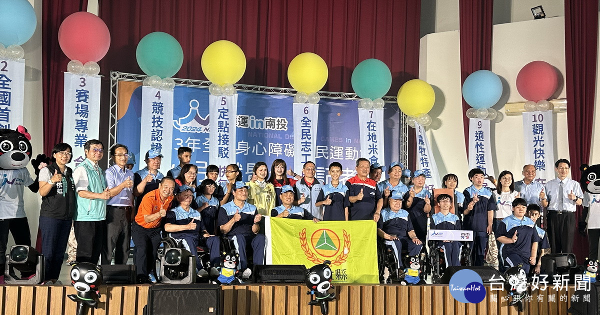 來賓代表隊選手等歡迎全國民眾來為身障選手加油。(記者扶小萍攝)
