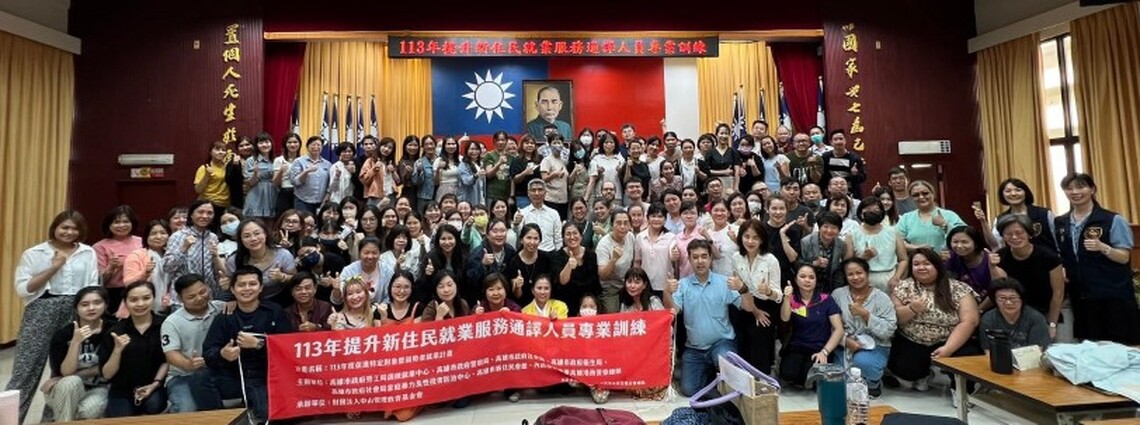 來台26年回饋社會 新住民參加高市通譯培訓要幫更多人