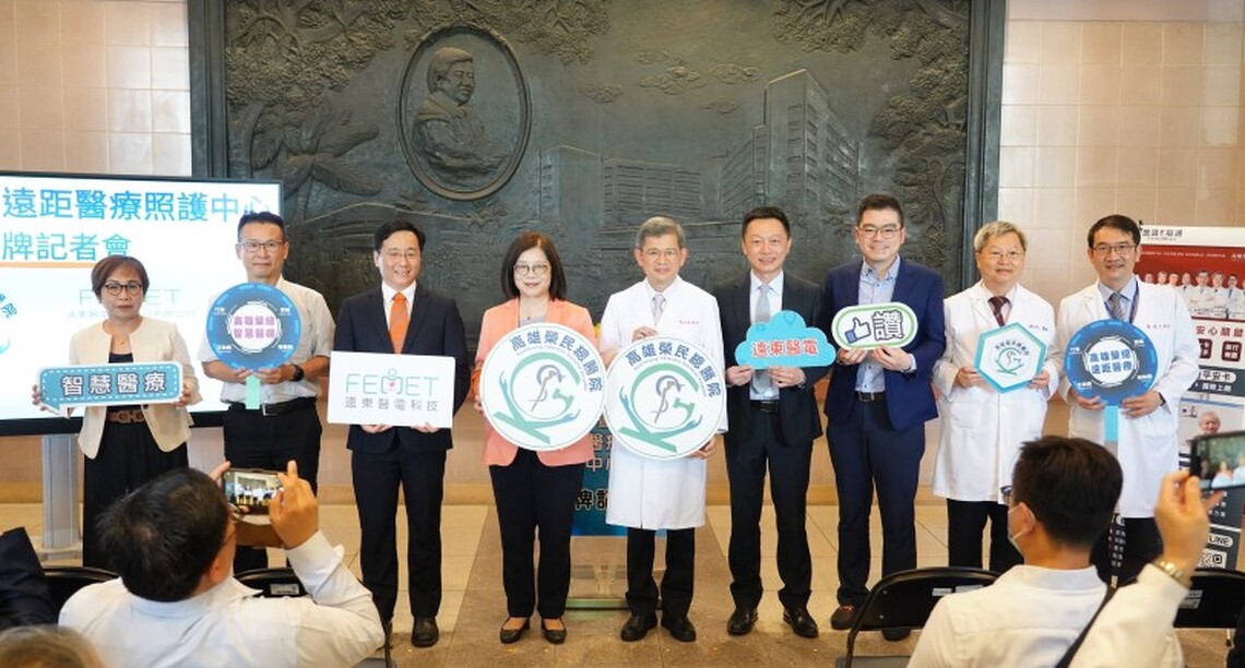 政府建構台灣漁民「安全五重防護網」 高雄榮總成立「智慧醫療暨遠距醫療照護中心」