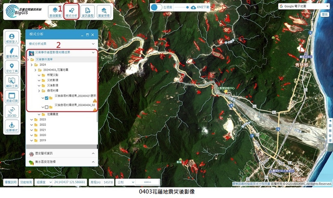 農村水保署公布0403花蓮地震後新生崩塌判釋成果