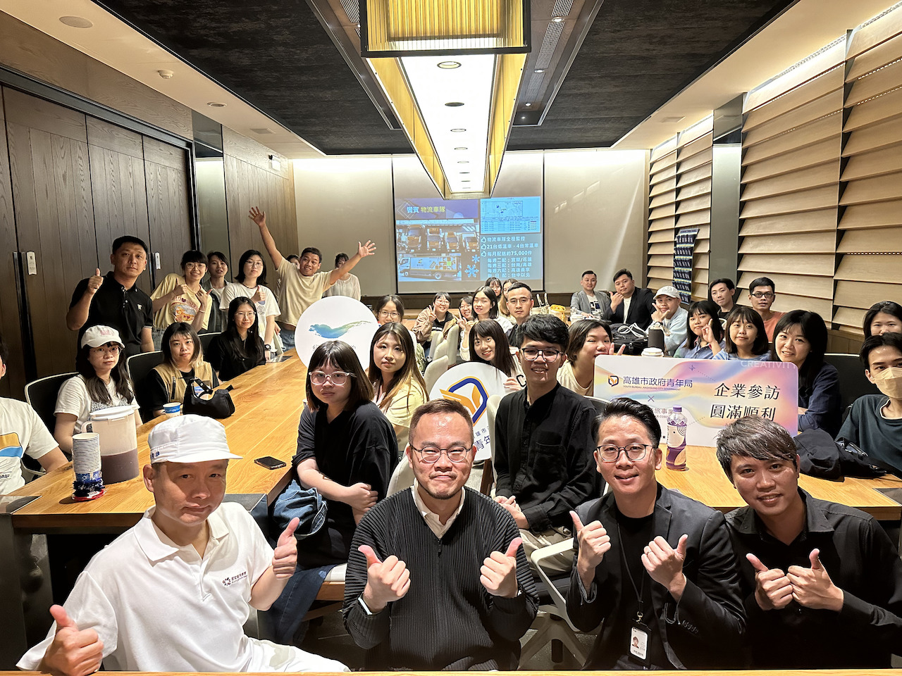 ▲除了比賽，「大港經典升級提案競賽」還提供一系列培訓課程，圖為參賽團隊至企業參訪。(圖: 記者 吳月惠 翻攝)