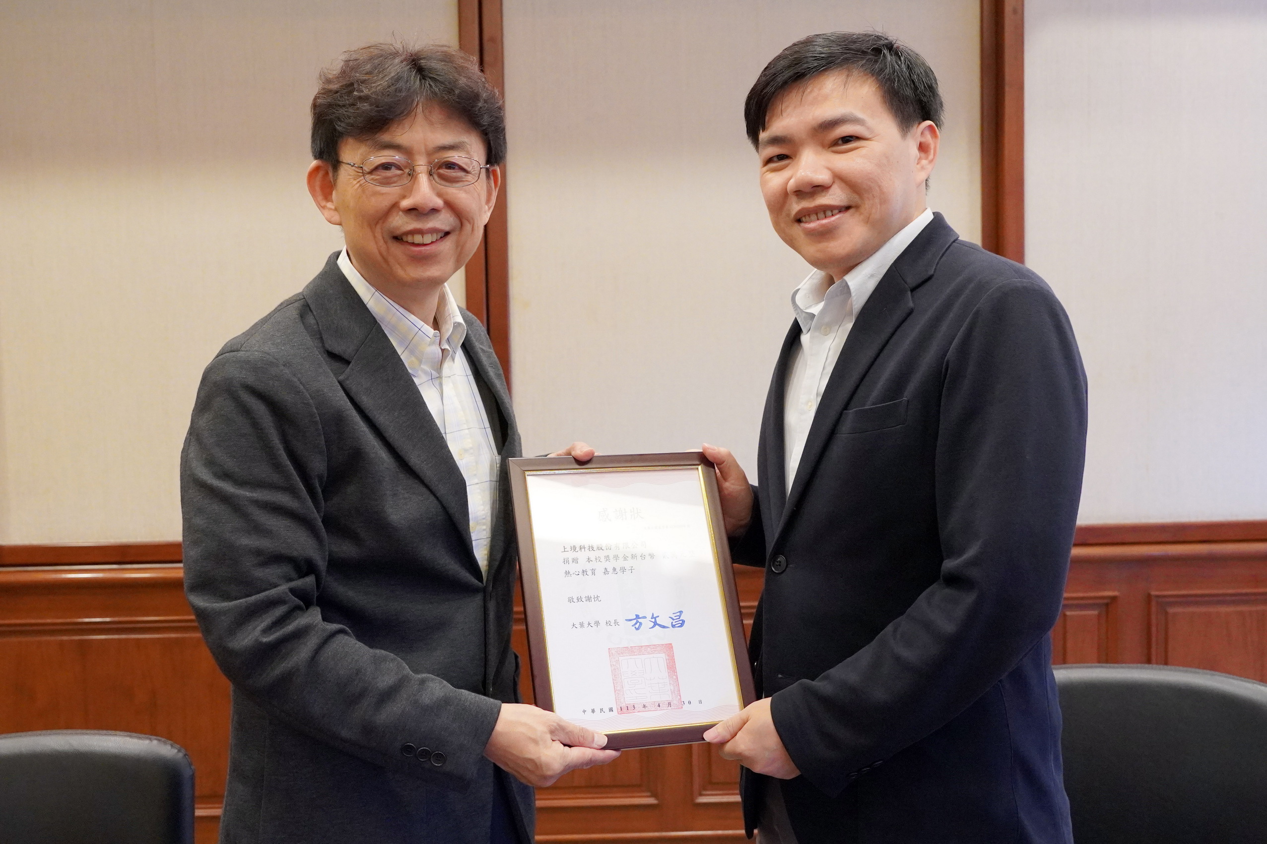 ▲大葉大學與上境科技公司簽署產學合作備忘錄，雙方共同致力於推動綠能人才培育與產學研發。（記者張溎壕攝）