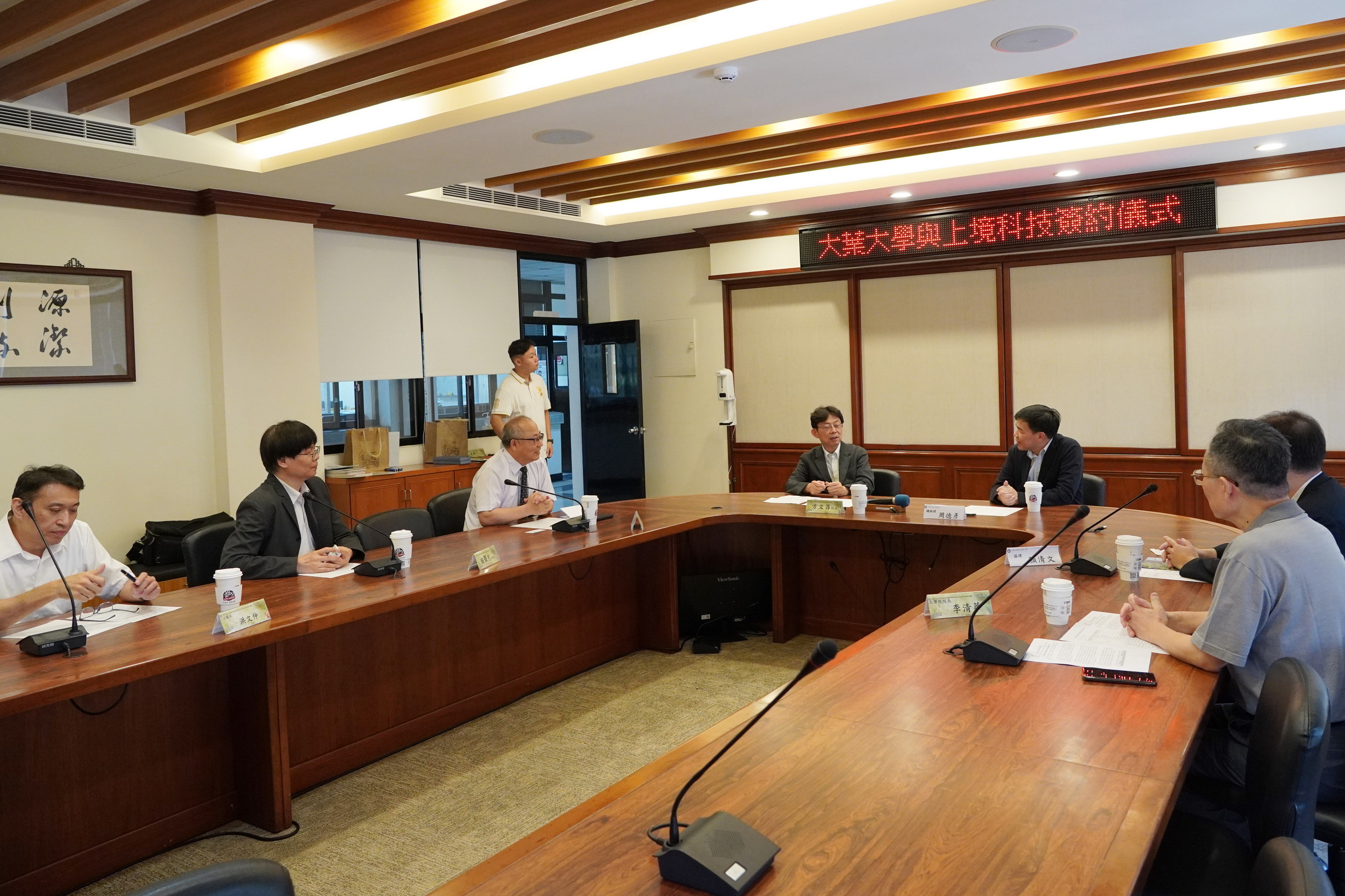 ▲大葉大學與上境科技公司簽署產學合作備忘錄，雙方共同致力於推動綠能人才培育與產學研發。（記者張溎壕攝）