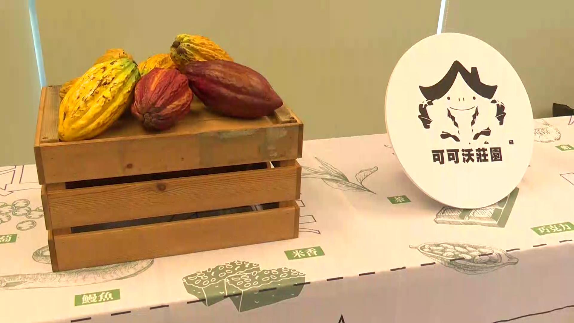 ▲好食好事基金會舉辦「第三屆食農創生計畫開訓典禮」，為台灣的食農產業帶來新的活力和希望。（記者張溎壕攝）