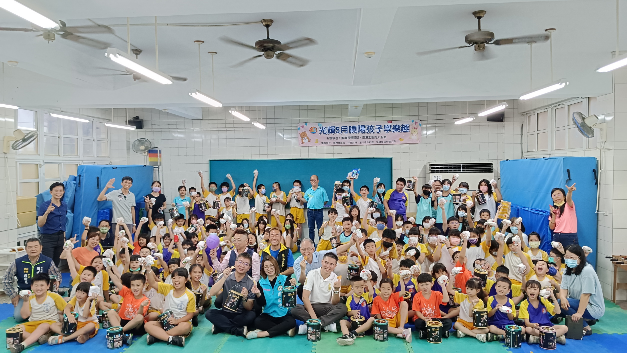 ▲線西鄉曉陽國小舉行「光輝5月曉陽孩子學樂趣」活動,展現出青春活力和無限魅力。(記者張溎壕攝)