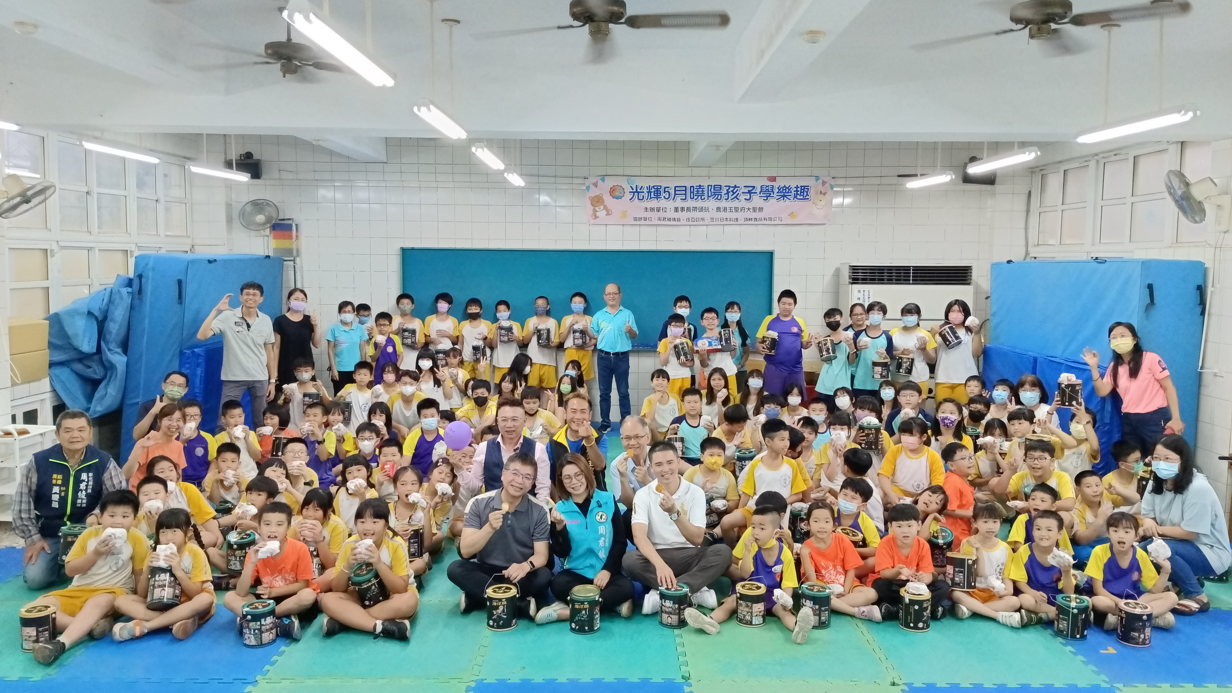 ▲線西鄉曉陽國小舉行「光輝5月曉陽孩子學樂趣」活動，展現出青春活力和無限魅力。（記者張溎壕攝）