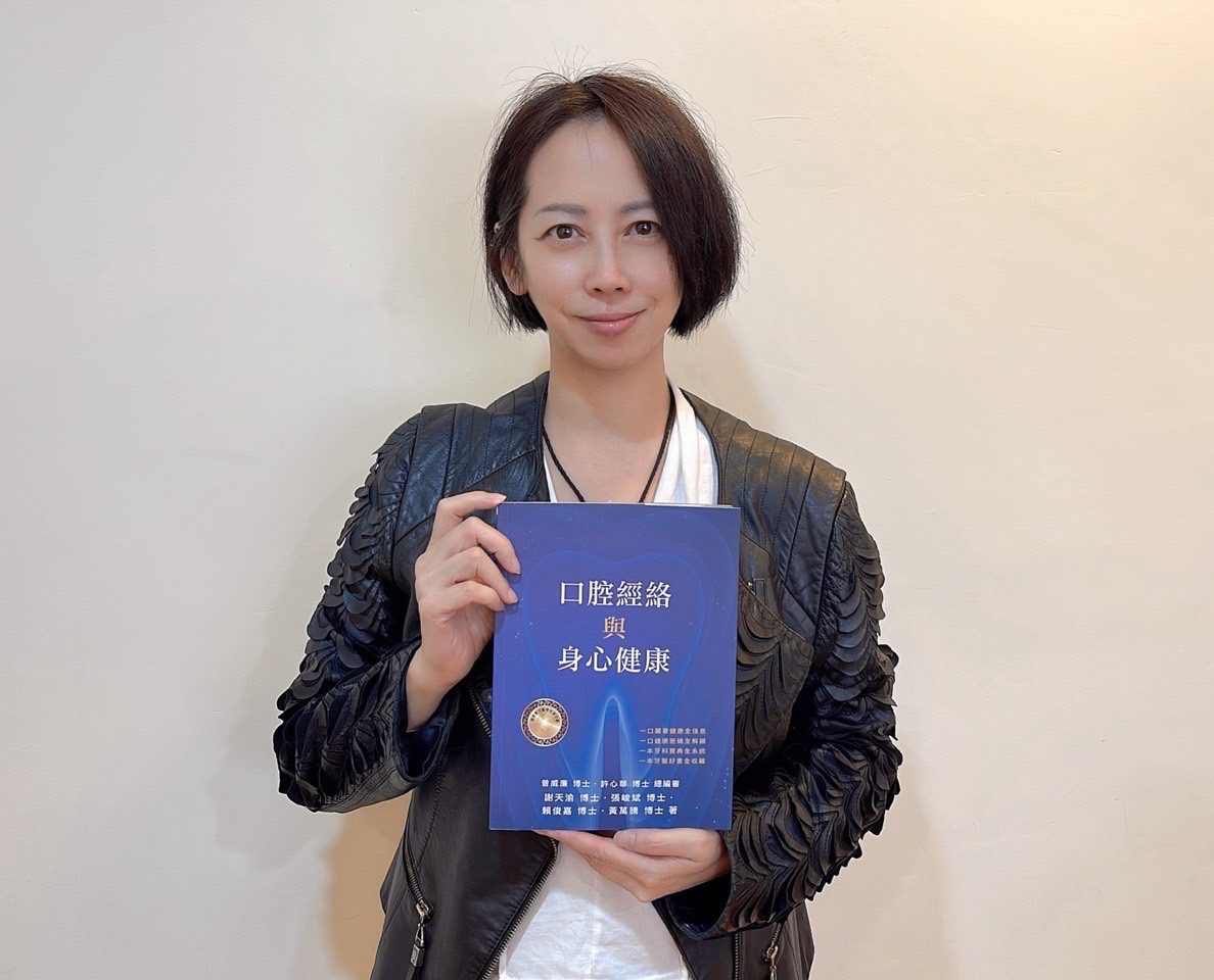 任天堂設計師謝昊霓閉關十天　為父親謝天渝創作口腔經絡圖