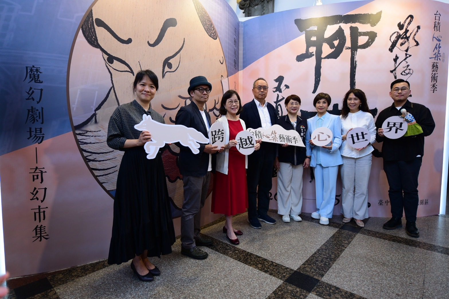 2024台積心築藝術季舊台中火車站開幕 中市府攜手民間邀您跨越「聊齋」文學