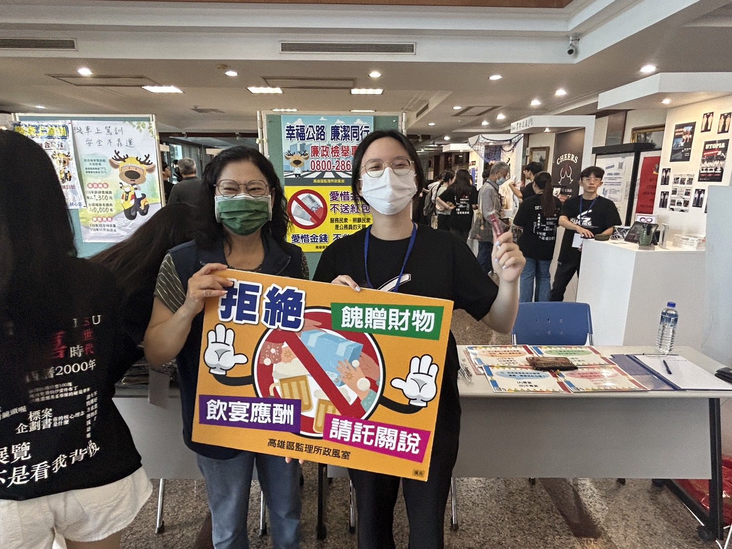 高雄區監理所前往義守大學 　辦理校園誠信「廉政宣導」反貪活動
