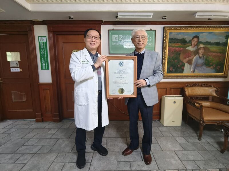 白疤醫療再進化   外泌體助攻   雙強聯手  曹賜斌醫師  開啟新里程碑