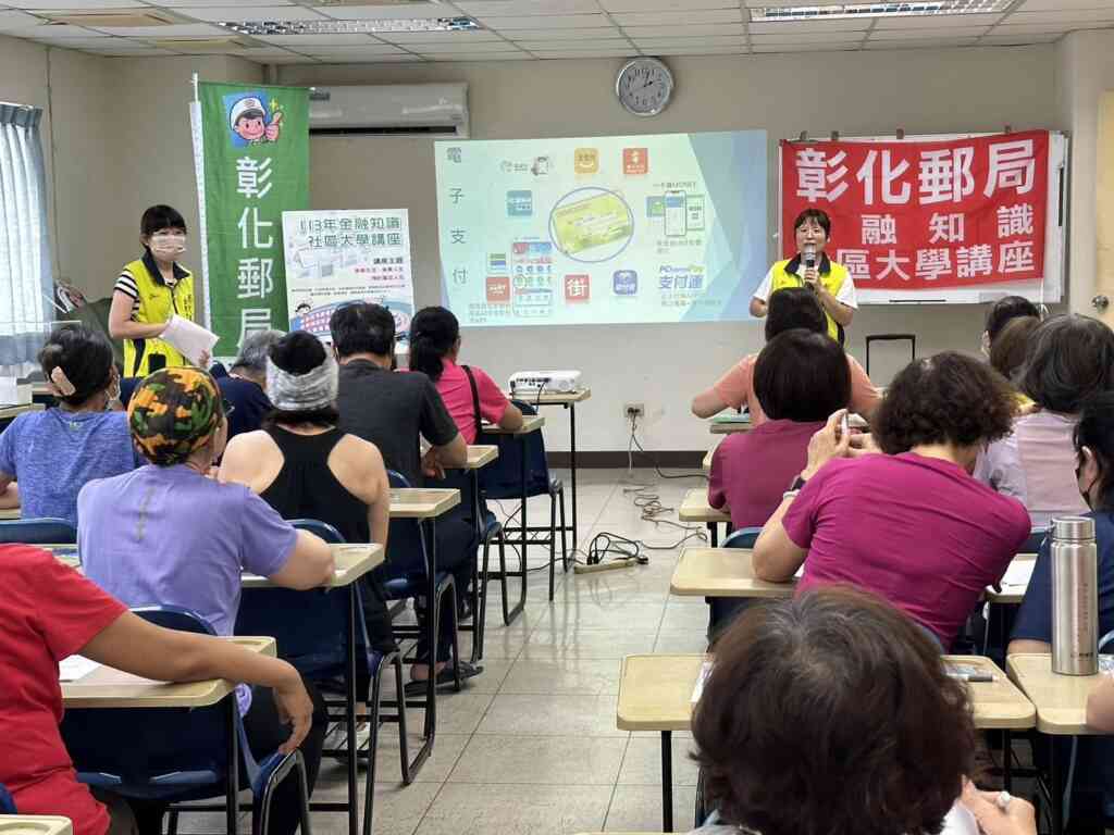 ▲彰化郵局帶領公眾認識郵政VISA金融卡及儲匯業務數位服務,提升理財知識。(記者林明佑翻攝)