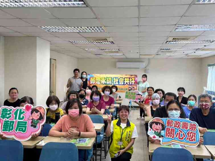 ▲彰化郵局金融知識社區講座加深理財知識，及獲得正確的消費資訊。​（記者林明佑翻攝）