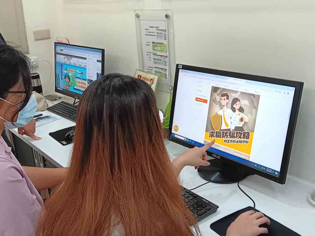 ▲勞動力發展署中彰投分署提供青年求職防騙攻略。(中彰投分署提供)