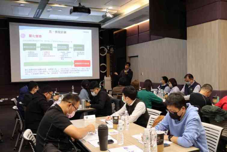 ▲納管工廠低碳及智慧化基礎轉型個案補助工作坊。（彰化縣政府經濟暨綠能發展處提供）