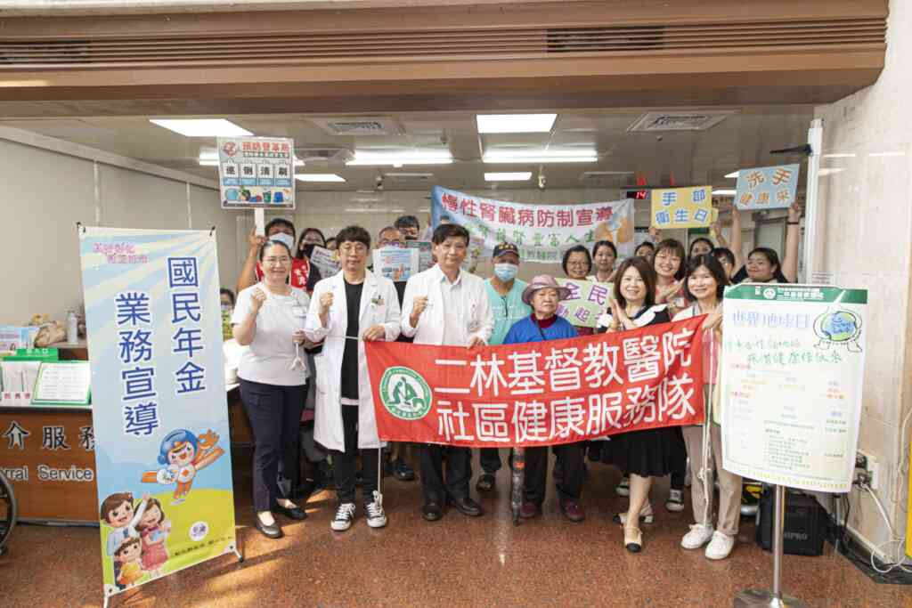 ▲「世界地球日~攜手合作顧地球,疼惜健康作伙來」活動開場由二基醫院詹賜貳院長、二林衛生所洪靜芬護理長帶領現場鄉親一同合影。(二基醫院提供)