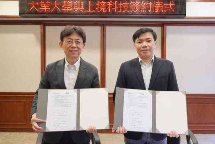 ▲大葉大學方文昌校長(左)與上境科技周德彥總經理(右)代表雙方簽約。（大葉大學提供）