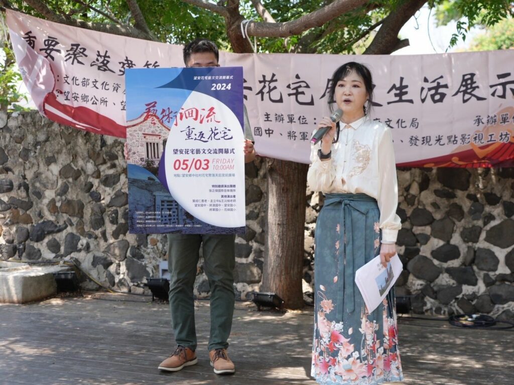預告5月3日藝術洄流重返花宅活動。(圖/郭偉民提供)