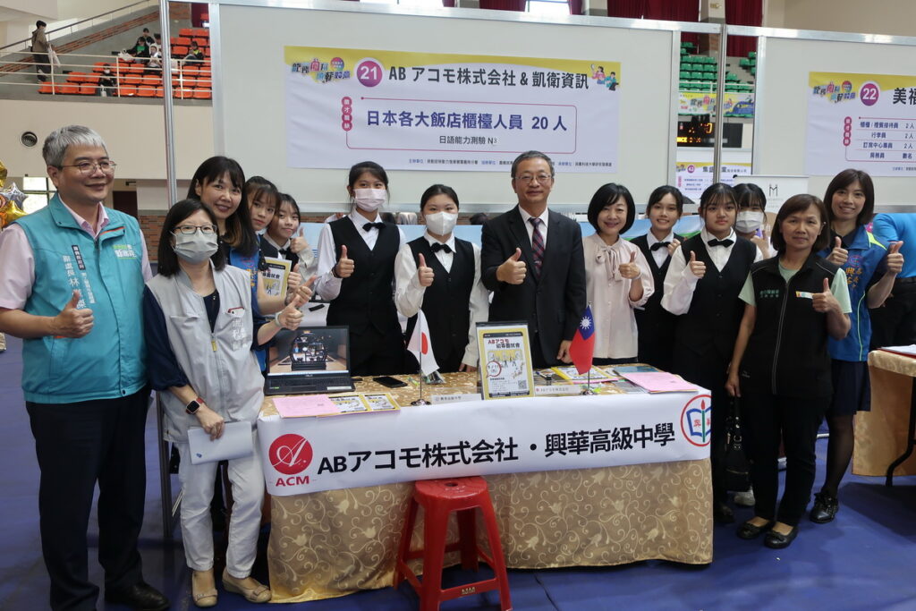 遠道而來的日本AB Accommo股份有限公司也蒞臨徵才,對有志前往日本發展的同學,提供了一條通往日本的就業道路