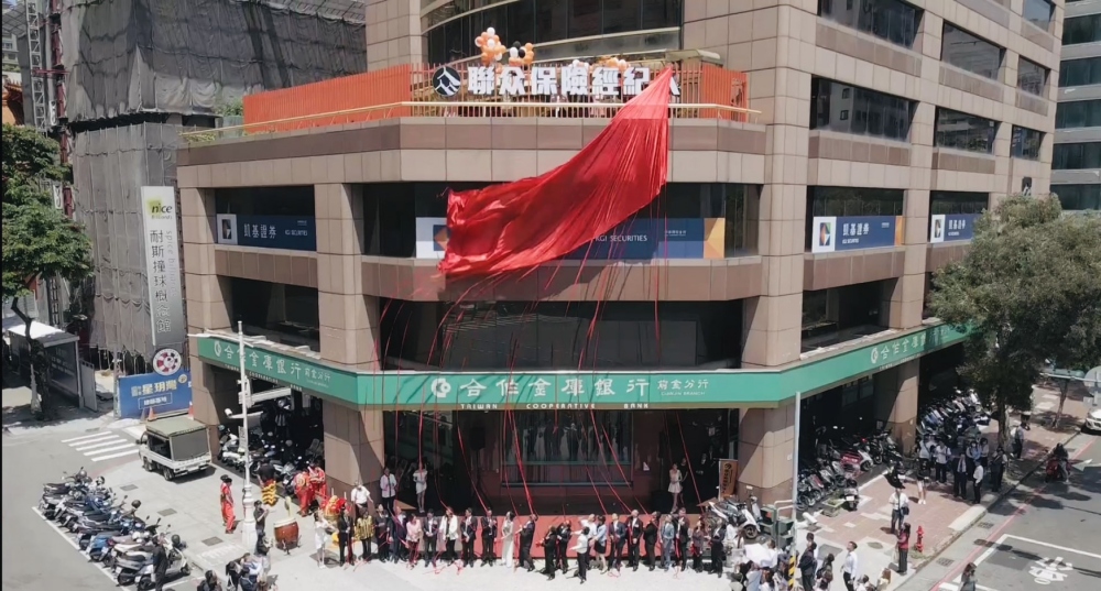 聯众保經於高雄總公司盛大揭幕。(圖/聯众保經提供)