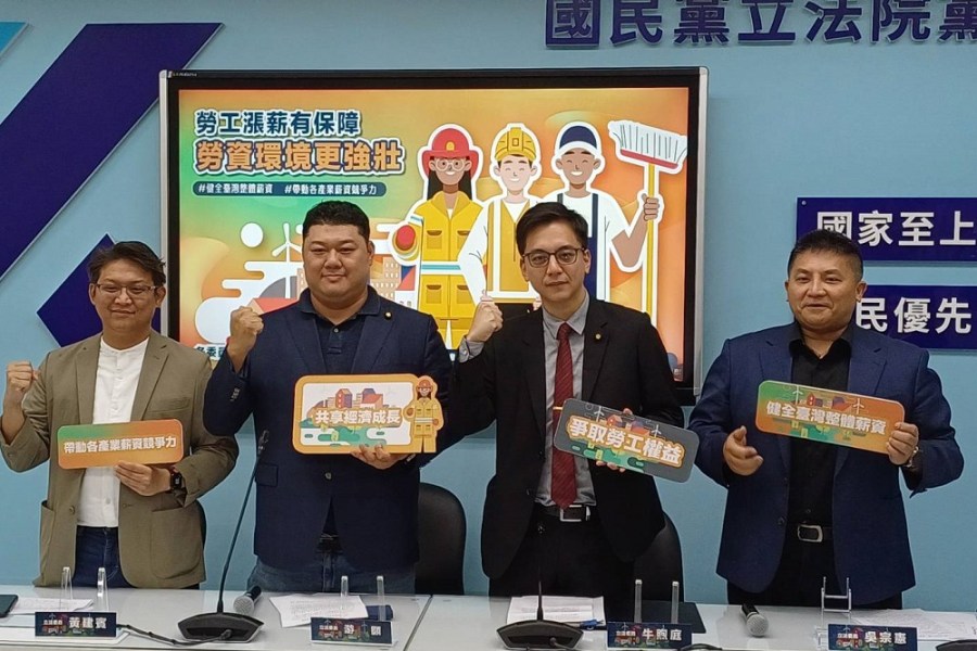 游顥、牛煦庭等藍委推修法 引導企業與員工共享經濟果實 282 游顥、牛煦庭等藍委推修法 引導企業與員工共享經濟果實 281