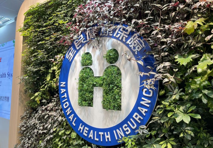 不願再做功德!八大醫事團體520前開第一槍 支持藍委修法健保「一點一元」 270 不願再做功德!八大醫事團體520前開第一槍 支持藍委修法健保「一點一元」 269