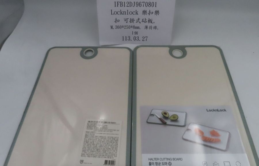 酷澎賣中國製「樂扣樂扣砧板」被逮品質不良! 食藥署:雜質恐汙食物 264 酷澎賣中國製「樂扣樂扣砧板」被逮品質不良! 食藥署:雜質恐汙食物 263