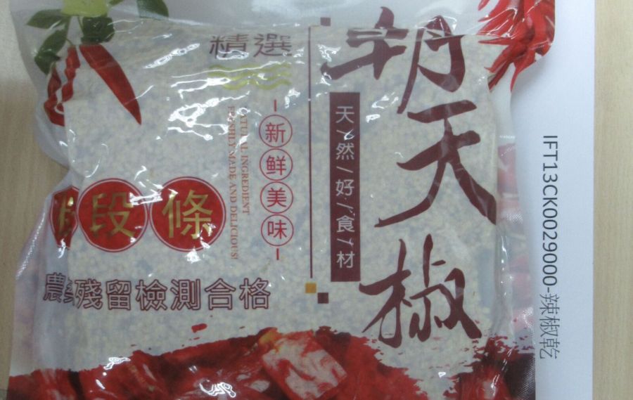 酷澎賣中國製「樂扣樂扣砧板」被逮品質不良! 食藥署:雜質恐汙食物 266 酷澎賣中國製「樂扣樂扣砧板」被逮品質不良! 食藥署:雜質恐汙食物 265