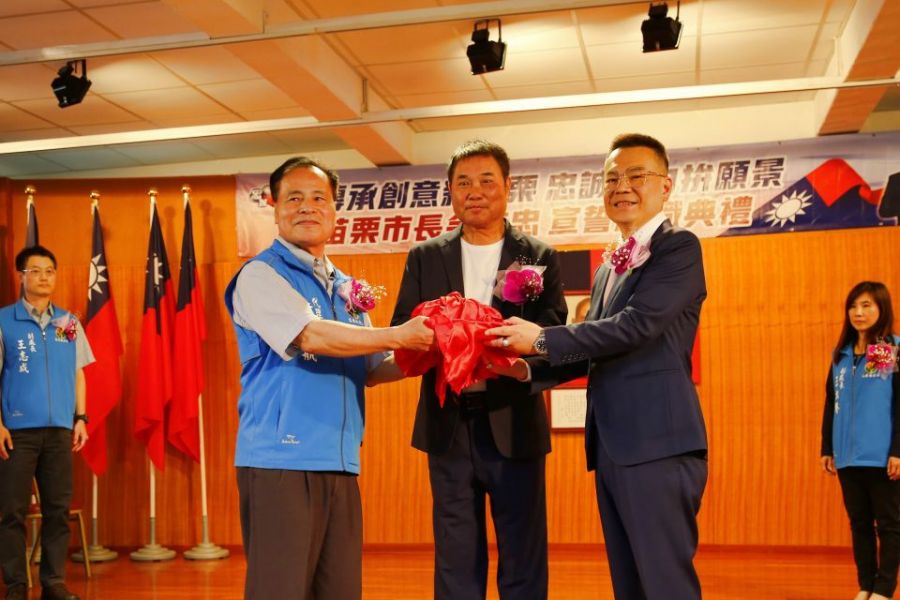 苗栗市第12屆補選市長當選人余文忠宣誓就職