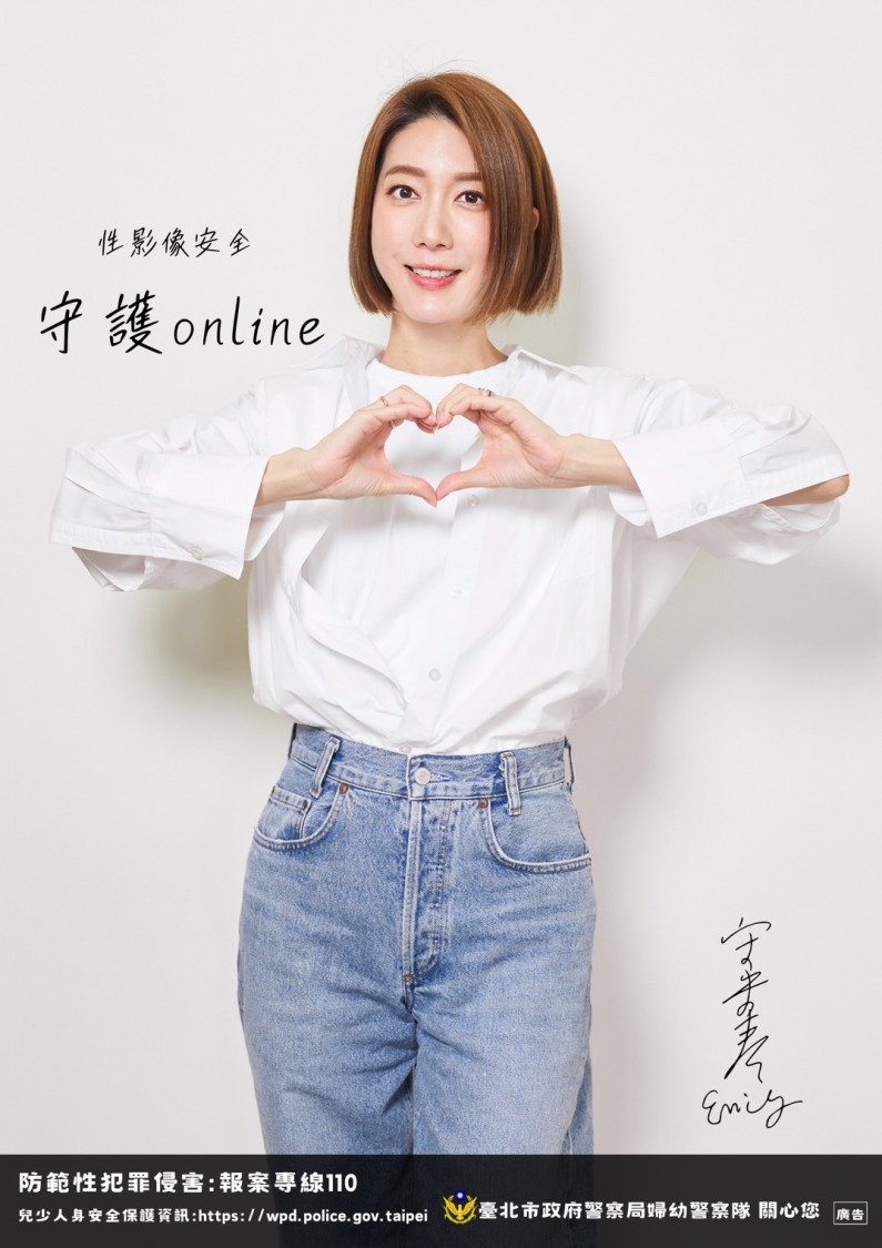 北市婦幼警察隊邀請具有廣大粉絲影響力的韓籍藝人宋米秦參與反網路侵權宣導短片的拍攝。（記者黃荷琇 翻攝）