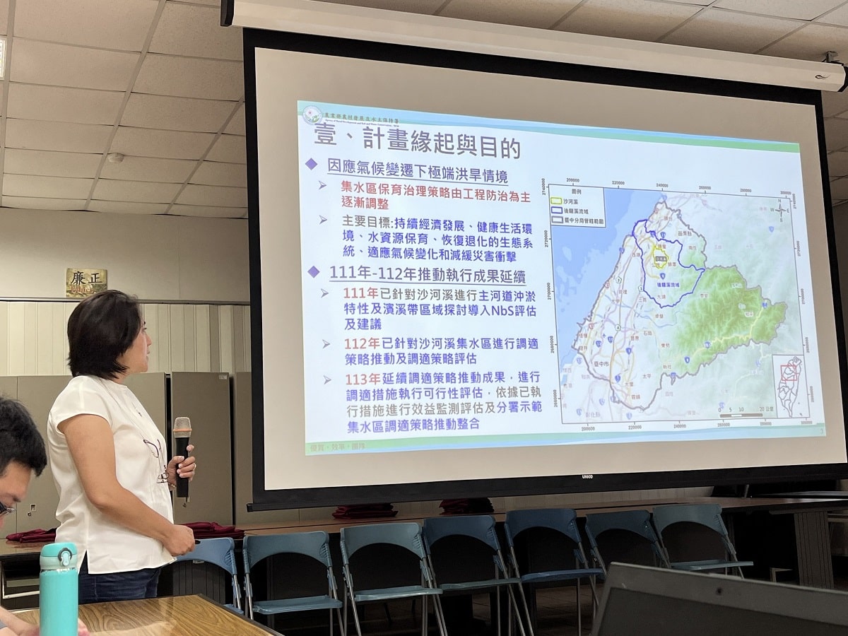 ▲農村水保署臺中分署分享集水區保育治理經驗及113年溪流調適規劃。(林業保育署新竹分署提供)