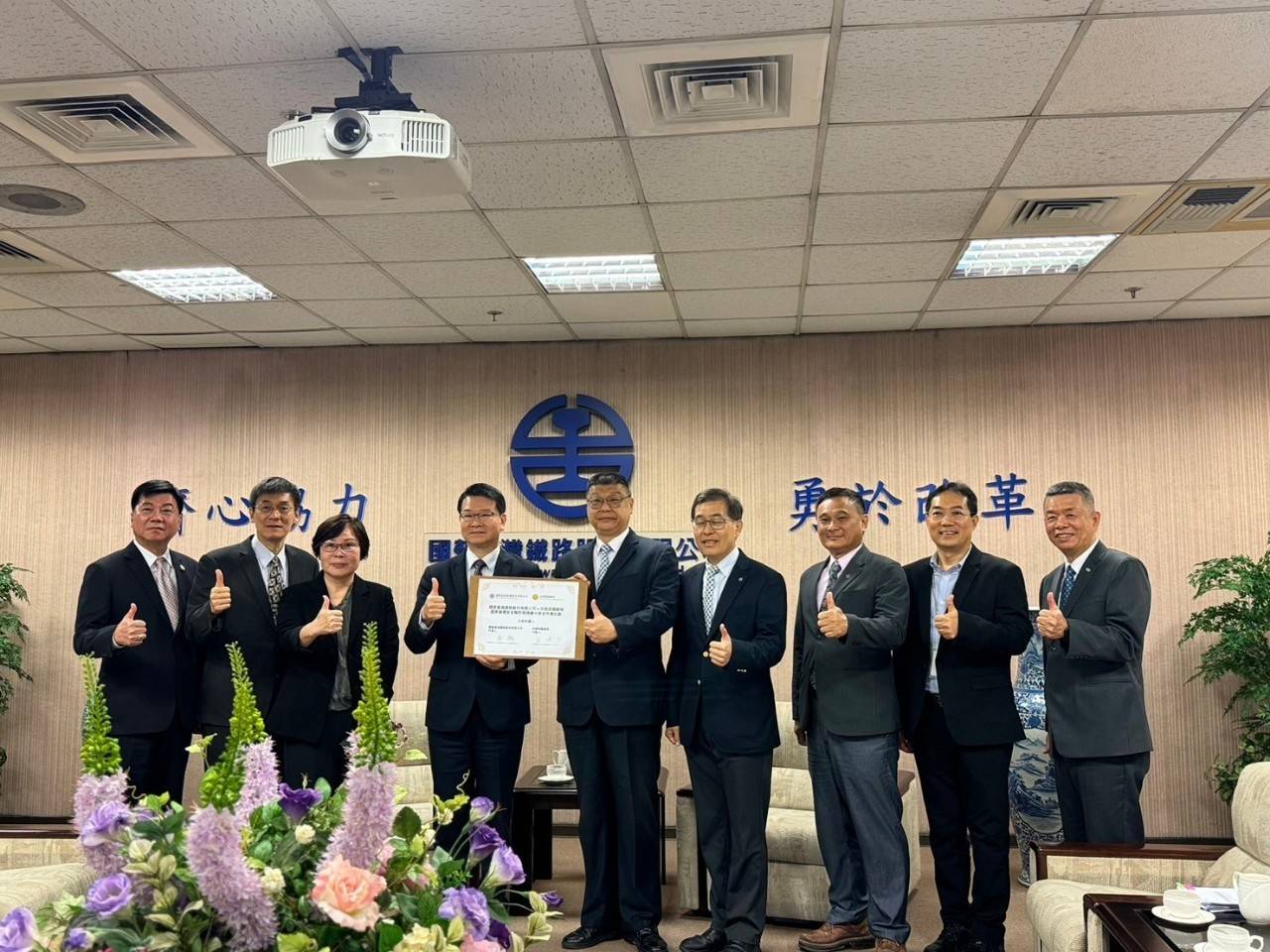 ▲圖說:法務部調查局與臺鐵公司簽署「國家資通安全聯防與情資分享合作備忘錄(MOU)」與會代表合影。