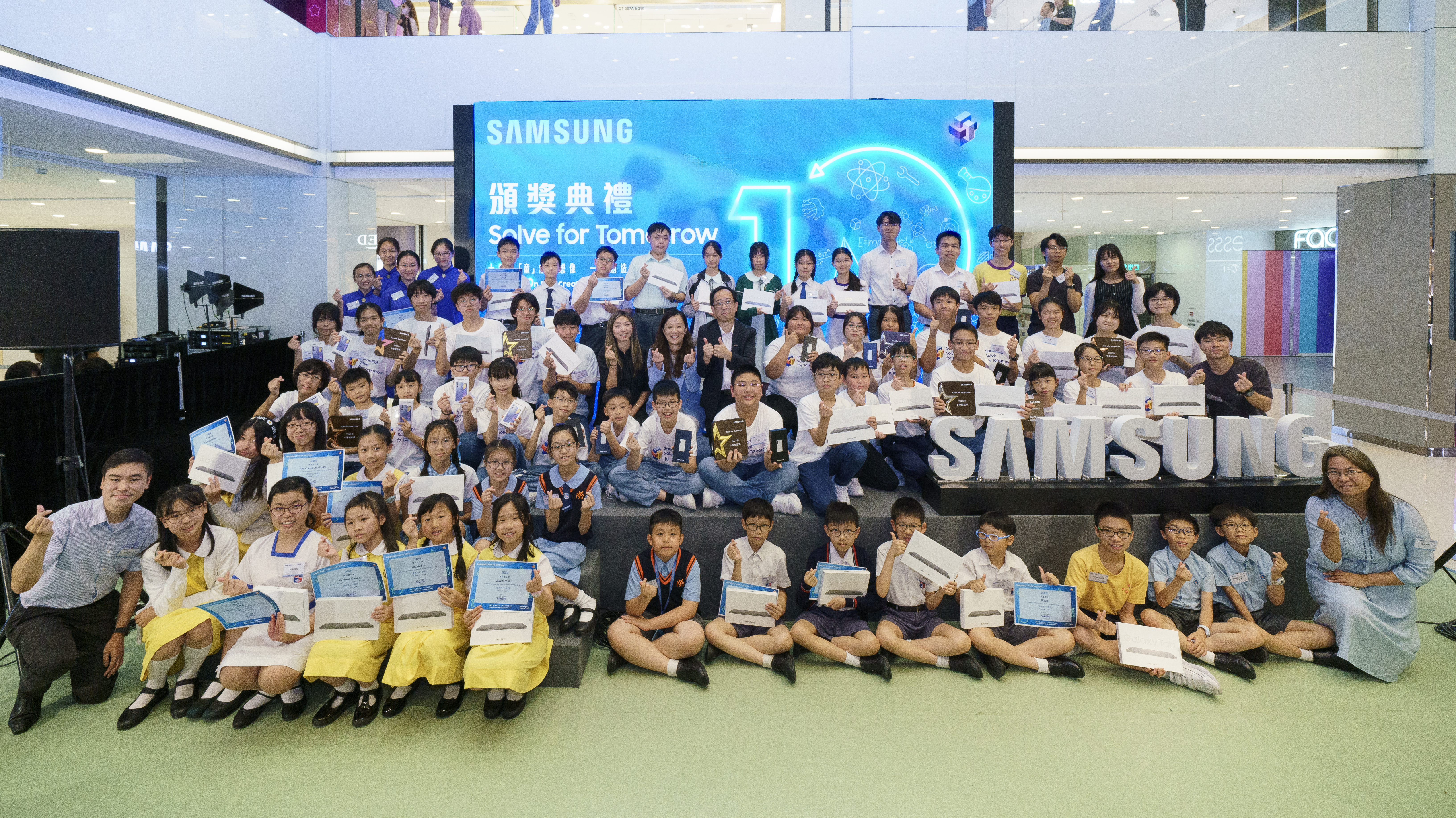 Samsung Solve for Tomorrow 2023為過去8個月歷程劃上圓滿句號 全港中小學生同心開啟未來十年以創科推動的可持續未來