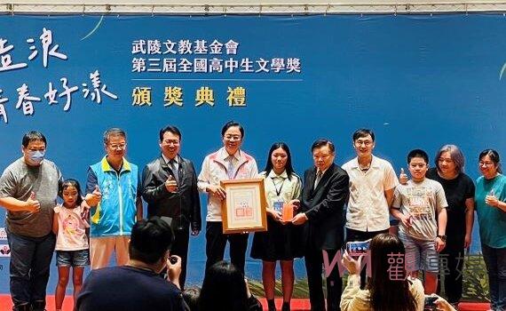 第三屆全國高中生文學獎頒獎 中大壢中為桃園唯一得獎學校
