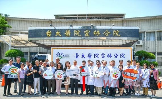 (有影片)/嘉楠集團慷慨捐八噸餐車 臺大雲林分院再添溫暖支持