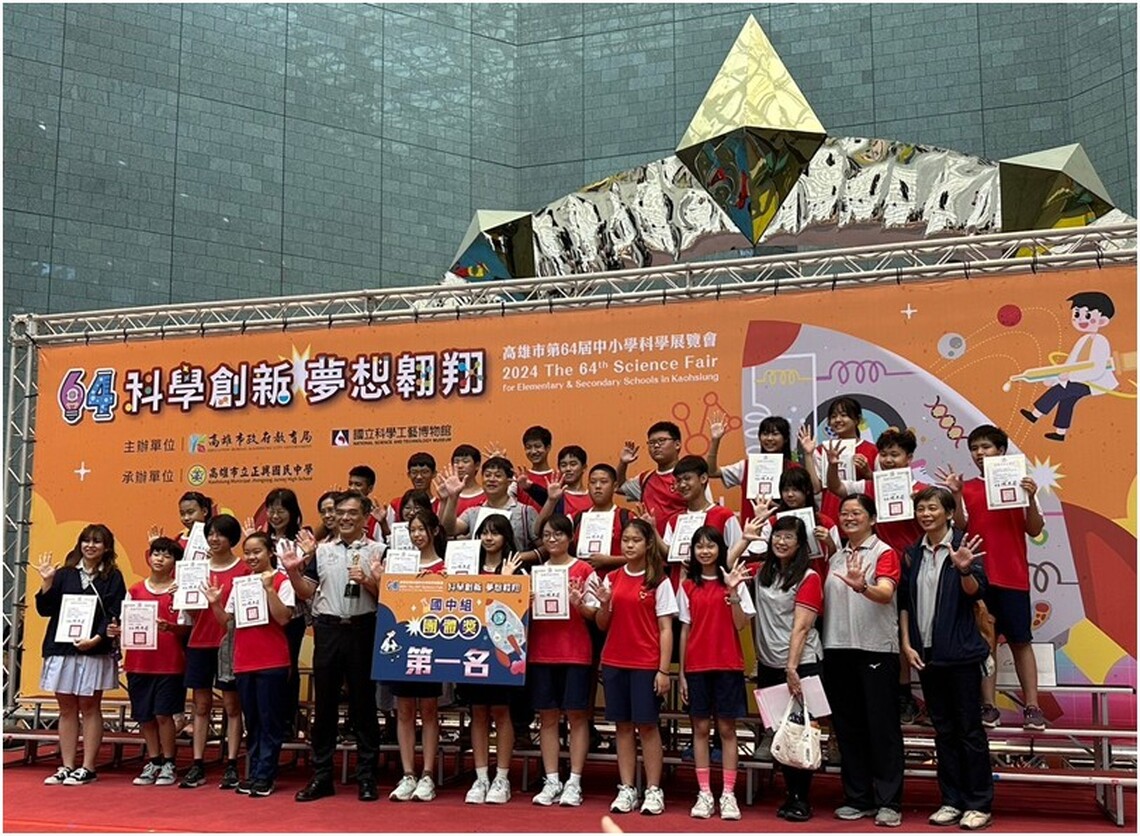 漾新聞|五福國中高市科展團體第一蟬連四連霸 4作品含校長指導2件晉級全國賽