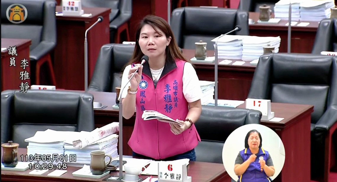 漾新聞|李雅靜質詢為里幹事叫屈!不要成為「血汗公務員」!更質詢邁市府第二任成了拖拖拖?