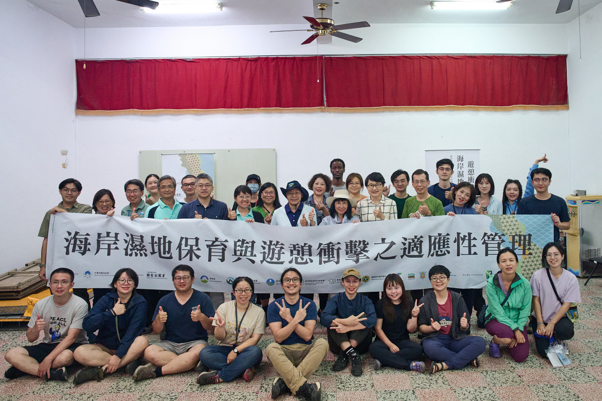 辦理2024濕地種子學員培訓工作坊圓滿成功,全體大合照。