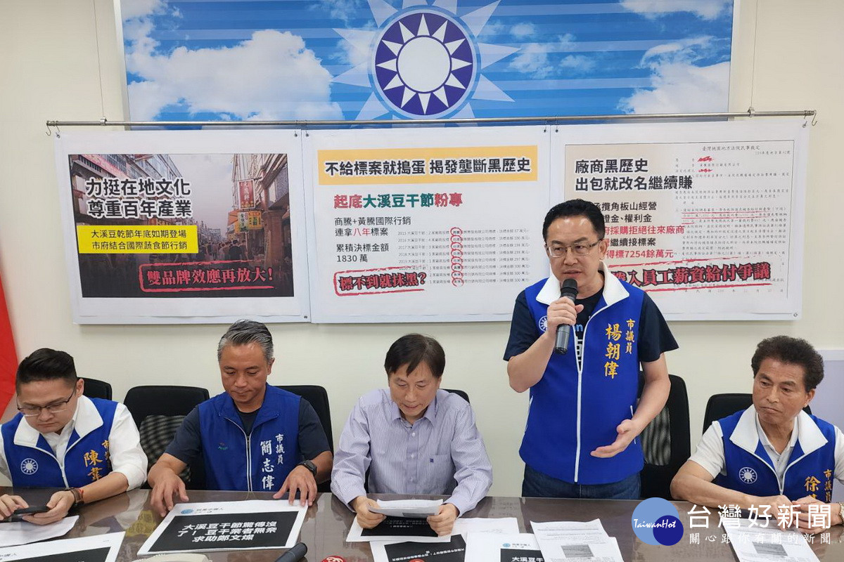 <br /><br /> 桃園市議員楊朝偉指責廠商得了便宜還賣乖。