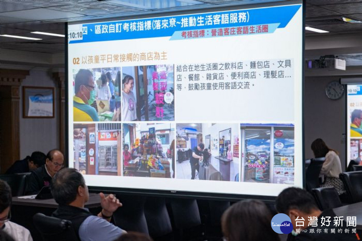 業務單位簡報內容。<br /><br /> <br /><br />