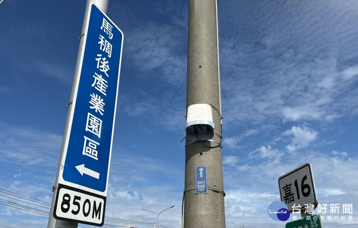 嘉義縣環保局結合智慧多元科技輔助環境執法，112年度工廠屢遭陳情案件數為97件，較111年同期下降27.1%／陳致愷翻攝