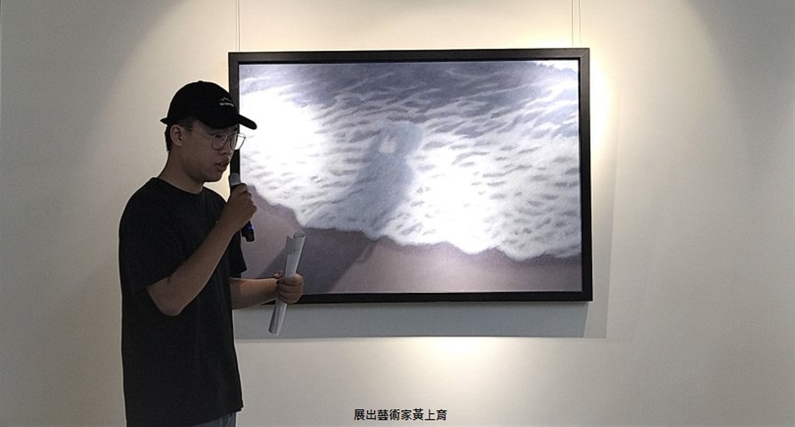 迷茫中的逃離算是種追尋嗎? 黃上育個展在竹美館開展 對於創作的反覆詰問