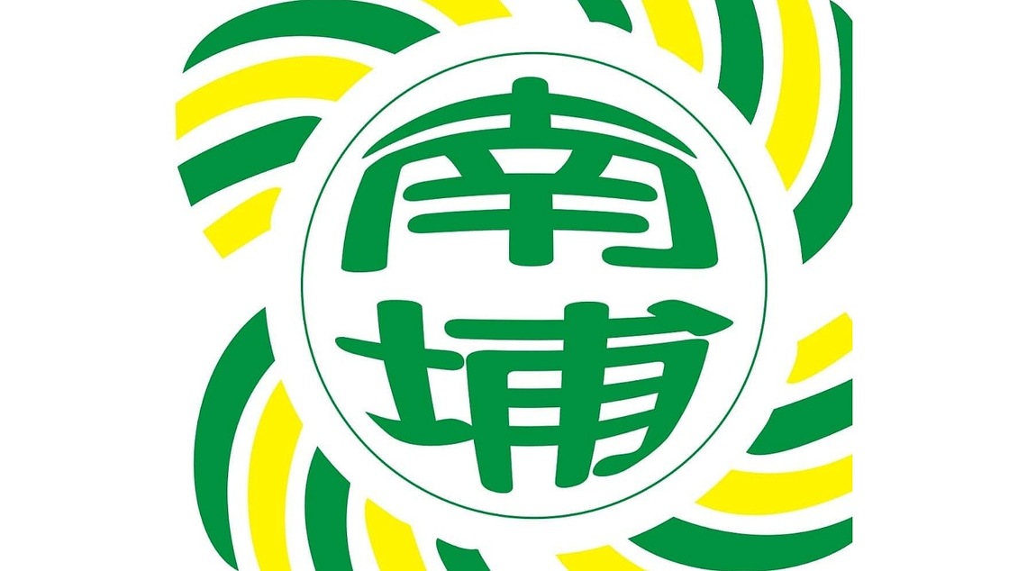 苗栗縣南埔國小及2位教師       獲教育部閱讀磐石獎殊榮