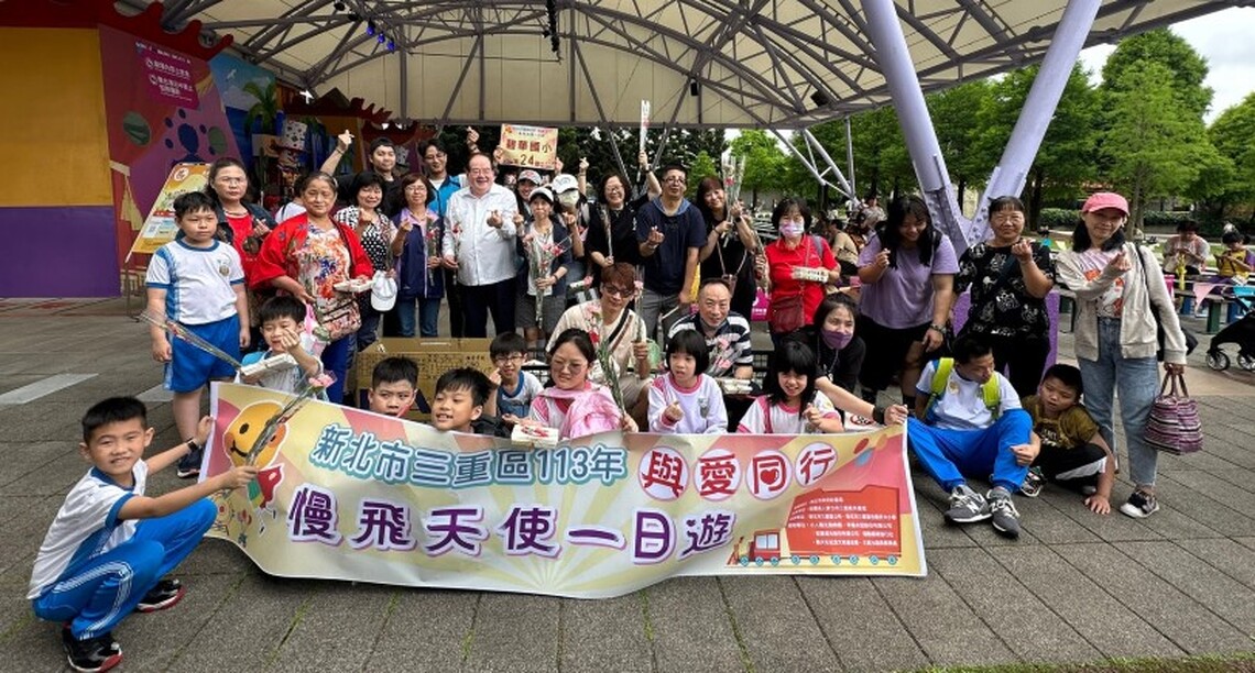 先嗇宮揪善心企業 連續10年帶慢飛天使出遊 小人國裡藏洋蔥 一朵康乃馨一句我愛你 媽媽淚崩