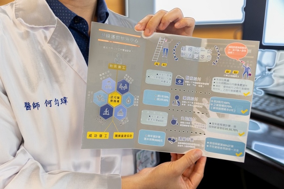 台南成醫職場訪談助勞工診察職業病