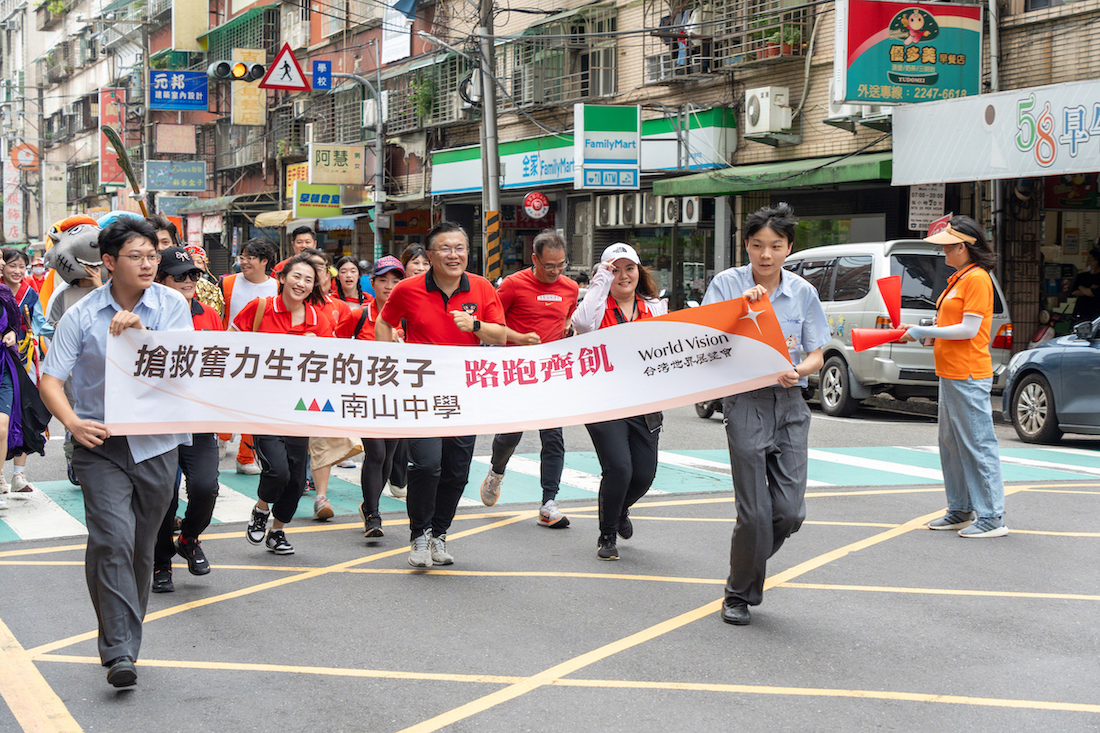 南山中學連續13年響應「飢餓三十」系列活動,為災民重建而跑,透過體驗飢餓、行動路跑的方式,支持奮力生存的孩子和家庭,為他們帶來祝福與希望。.