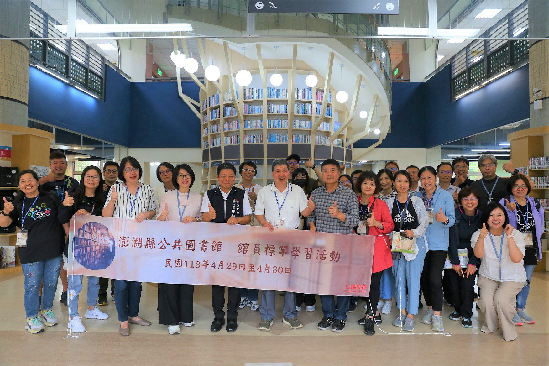 跨越海洋的閱讀交流！ 澎湖縣公共圖書館代表團訪中市圖